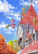 Watch Looking for Magical DoReMi Gomovies