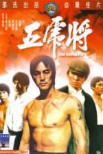 Watch Wu hu jiang Gomovies