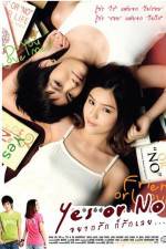 Watch Yes or No Gomovies