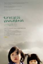 Watch Treeless Mountain Gomovies