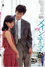 Watch Main Theme Gomovies