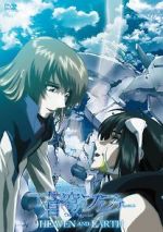 Watch Fafner in the Azure: Heaven and Earth Gomovies