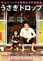 Watch Bunny Drop Gomovies