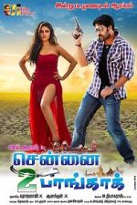 Watch Chennai 2 Bangkok Gomovies