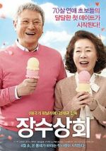 Watch Salut d\'Amour Gomovies