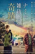 Watch The Miracles of the Namiya General Store Gomovies