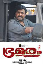 Watch Bhramaram Gomovies