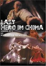 Watch Last Hero in China Gomovies