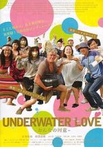 Watch Underwater Love Gomovies