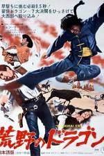 Watch Il mio nome � Shangai Joe Gomovies