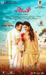 Watch Chamak Gomovies