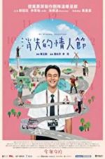 Watch My Missing Valentine Gomovies