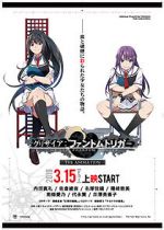 Watch Grisaia: Phantom trigger the animation 01. SORD Gomovies