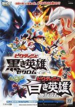 Watch Pok�mon the Movie: Black-Victini and Reshiram Gomovies