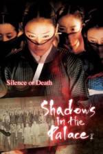 Watch Shadows in the Palace Gomovies