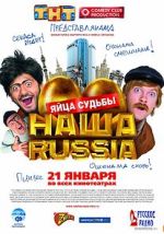 Watch Nasha Russia. Yaytsa sudby Gomovies