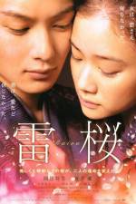 Watch Raiou Gomovies