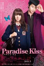 Watch Paradise Kiss Gomovies