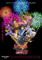 Watch Lupin the 3rd vs. Cat\'s Eye Gomovies