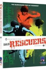 Watch Jie shi ying xiong Gomovies