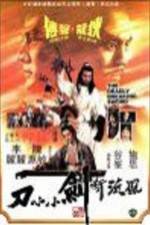 Watch Feng liu duan jian xiao xiao dao Gomovies