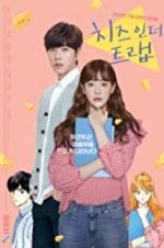 Watch Cheese in the Trap Gomovies
