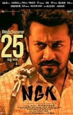 Watch NGK Gomovies
