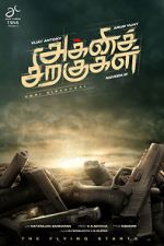Watch Agni Siragugal Gomovies