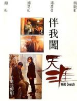 Watch Wild Search Gomovies