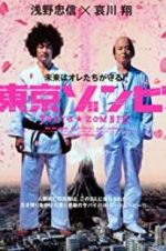 Watch Tokyo Zombie Gomovies