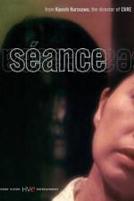 Watch Kôrei Gomovies