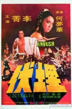 Watch Mai fu Gomovies
