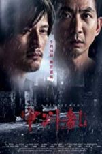 Watch The Adjudicator Gomovies