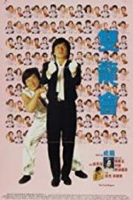 Watch The Twin Dragons Gomovies