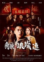 Watch Gatao - The Last Stray Gomovies