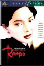 Watch Rampo Gomovies