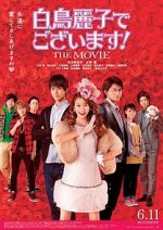 Watch Shiratori Reiko de Gozaimasu! the Movie Gomovies