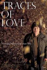 Watch Gaeulro Gomovies