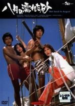 Watch Wet Sand in August Gomovies