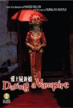 Watch Oi seun si sun leung Gomovies