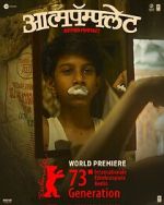 Watch Aatmapamphlet Gomovies