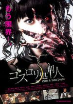 Watch Psycho Gothic Lolita Gomovies