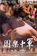 Watch Paradise in Service Gomovies