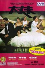 Watch Daai cheung foo Gomovies