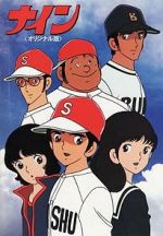 Watch Nine: Original-ban Gomovies