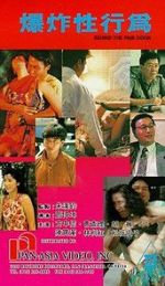 Watch Behind the Pink Door Gomovies