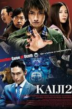 Watch Kaiji 2 Gomovies