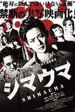 Watch Zebra Gomovies