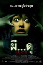 Watch Ju-on Gomovies