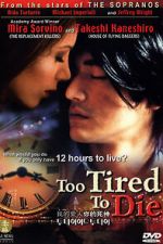 Watch Too Tired to Die Gomovies